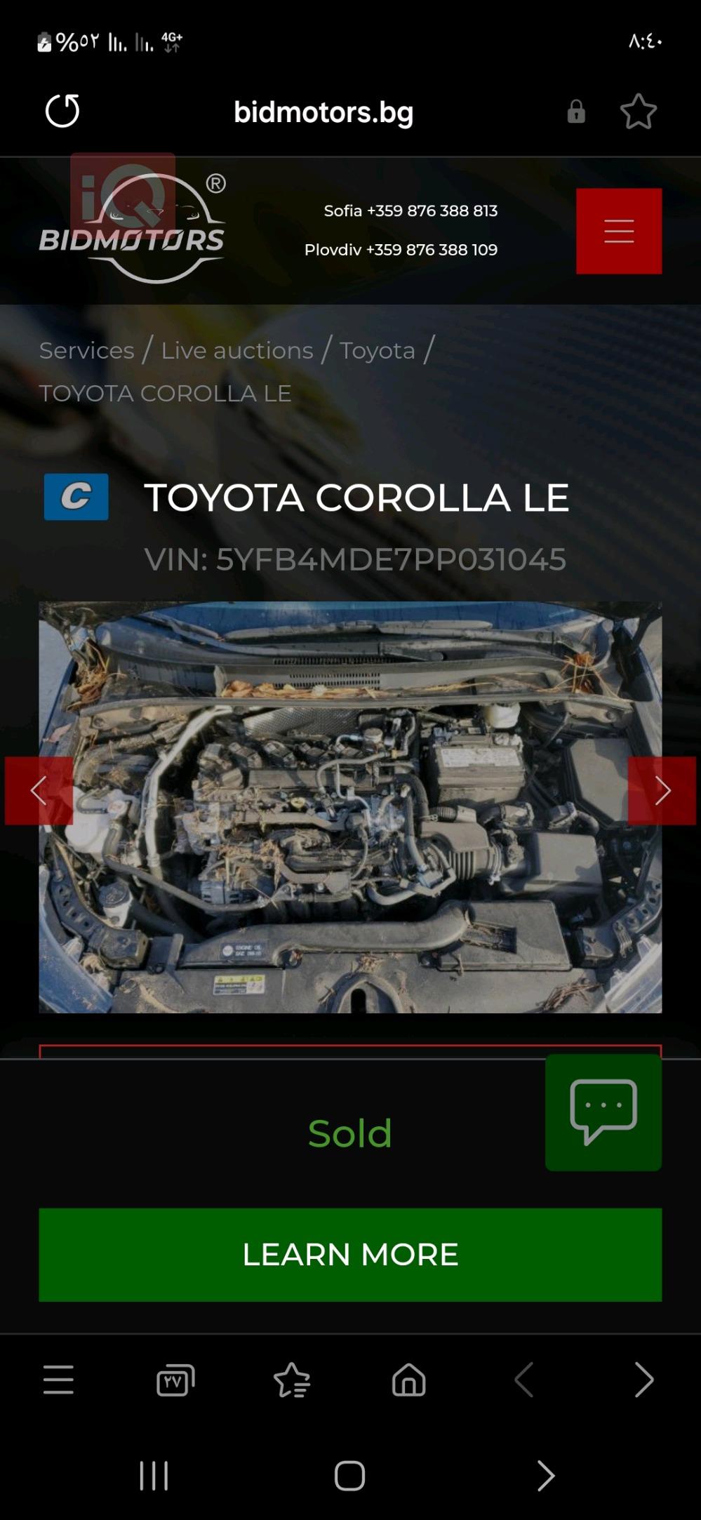 تۆیۆتا کۆرۆلا